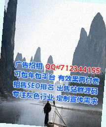 高山族助孕艺术门市部